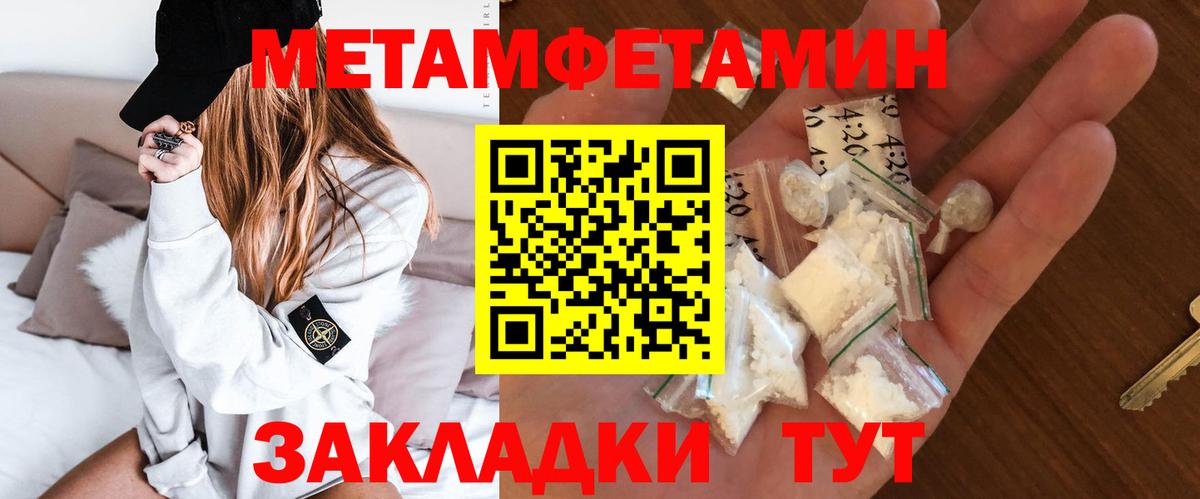 Амфетамин 98%  АМФЕТАМИН  Amphetamine  Вход с VPN  Сарапул 