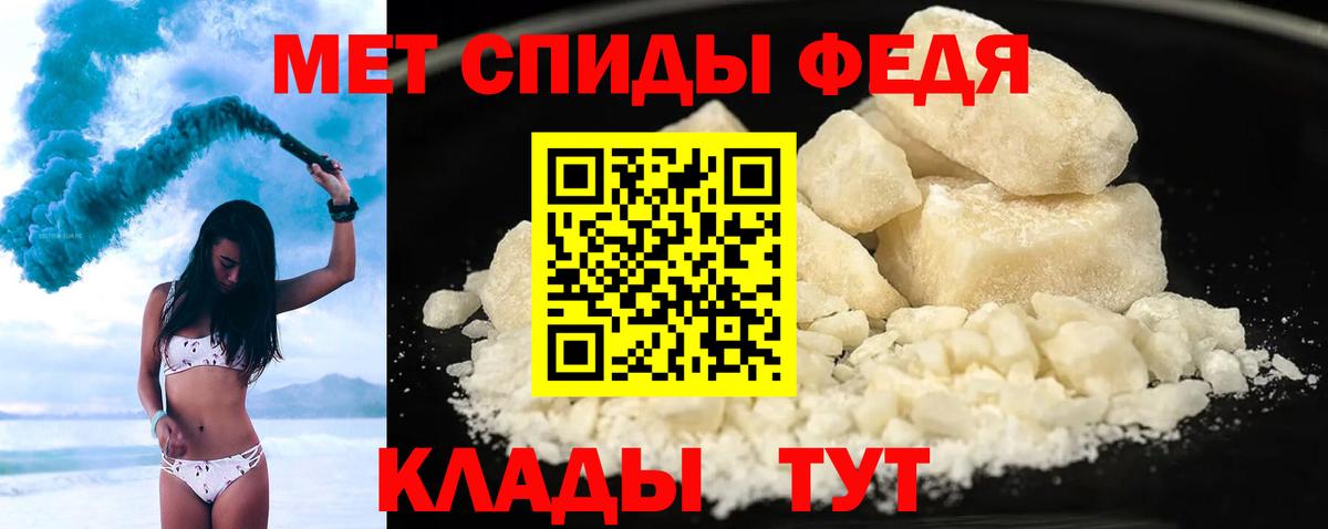 АМФ 97% Сарапул