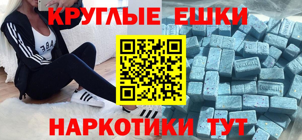 Сарапул  дарнет шоп  Вход с VPN  ЭКСТАЗИ диски  Ecstasy mix 