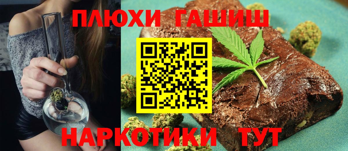 ГАШ убойный Сарапул