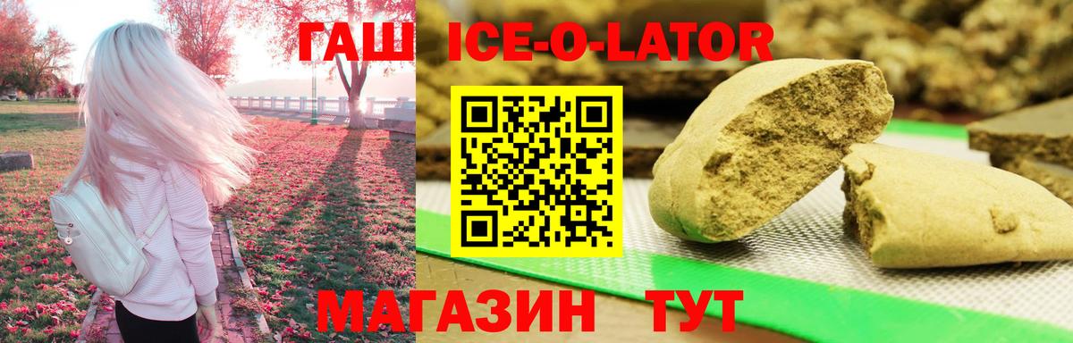 Сарапул  Гашиш гарик  где найти наркотики  Гашиш Premium  Вход с VPN  Гашиш 