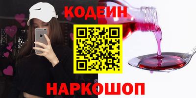 MESCALINE Бугуруслан