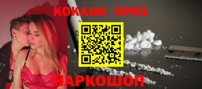 MESCALINE Бугуруслан