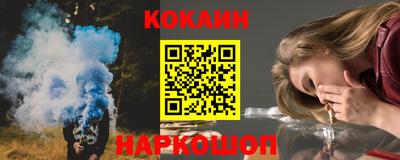 MESCALINE Бугуруслан