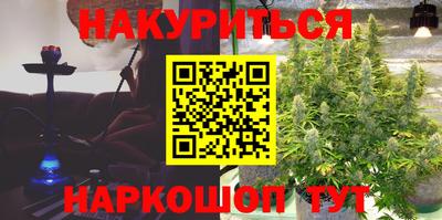 крисы Бузулук