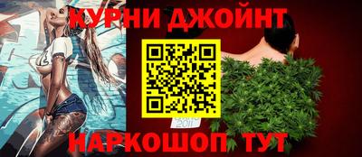 мяу мяу кристалл Будённовск