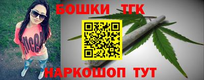 мяу мяу кристалл Будённовск