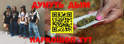 мяу мяу кристалл Будённовск