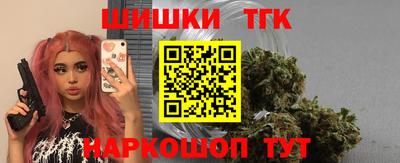 MESCALINE Бугуруслан