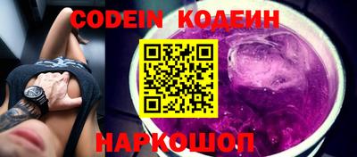 мяу мяу кристалл Будённовск