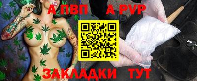 крисы Бузулук