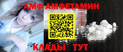 мяу мяу кристалл Будённовск