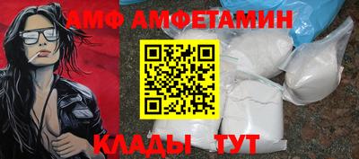 мяу мяу кристалл Будённовск