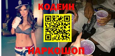 мяу мяу кристалл Будённовск