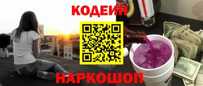 MESCALINE Бугуруслан
