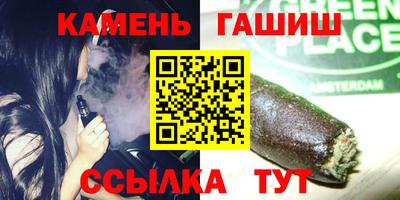 мяу мяу кристалл Будённовск