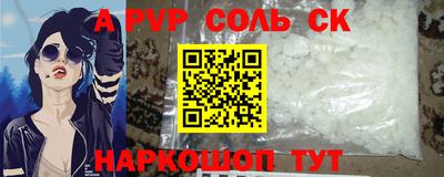 MESCALINE Бугуруслан