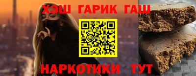 крисы Бузулук