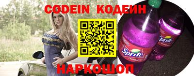 MESCALINE Бугуруслан