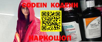 мяу мяу кристалл Будённовск
