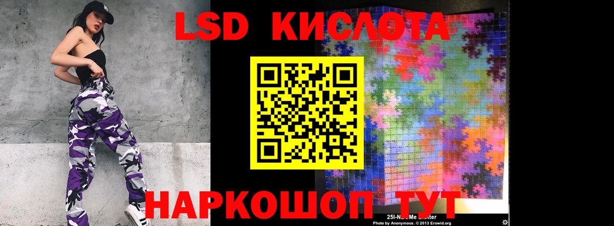 ЛСД экстази ecstasy  Лсд 25 экстази ecstasy  Вход с VPN  Сарапул 