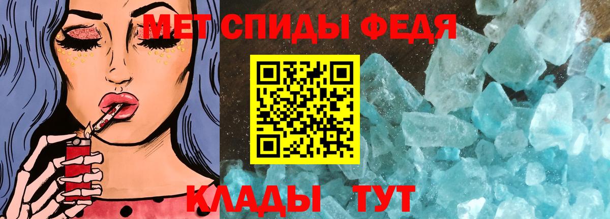 МЕТАМФЕТАМИН Methamphetamine Сарапул