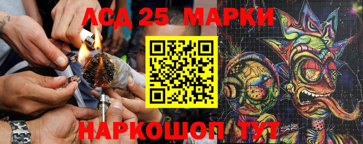 Наркотические марки 1500мкг  магазин продажи наркотиков  Наркотические марки 1500мкг  Марки N-bome  Сарапул  Вход с VPN 